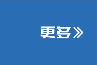 新利18平台代理截图4